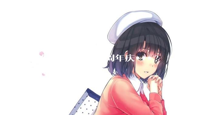 如何评价鸣潮2.3周年庆***?
